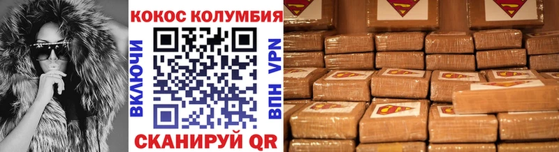 Где продают наркотики Ахтырский A PVP  ГАШ  Каннабис  Cocaine 