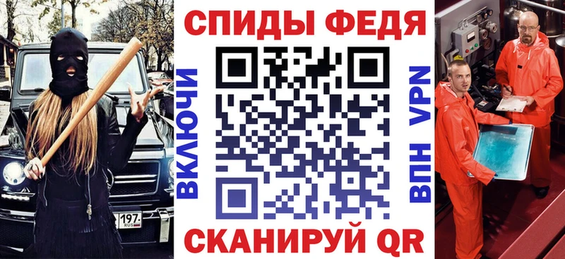 Амфетамин Розовый  купить наркотики цена  Ахтырский 