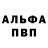 Амфетамин VHQ Vasyatka1709