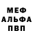 АМФЕТАМИН 97% don 4030