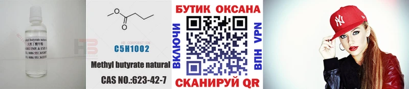 даркнет клад  блэк спрут   Ахтырский  купить закладку  Бутират 1.4BDO 