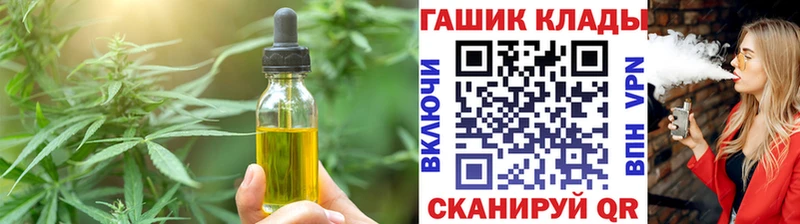 сайты даркнета формула  МЕГА рабочий сайт  Ахтырский  Canna-Cookies конопля 
