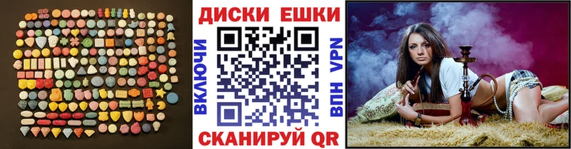 магазин    Ахтырский  ЭКСТАЗИ 280мг 