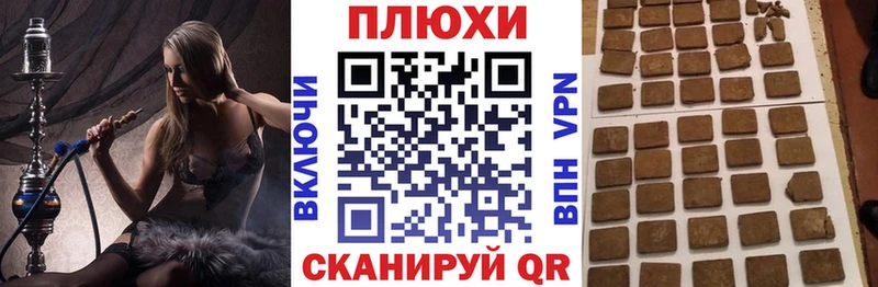 Гашиш гарик  Ахтырский 