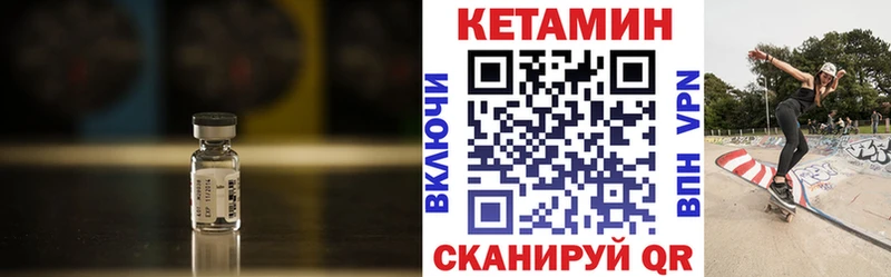Кетамин ketamine  Ахтырский 