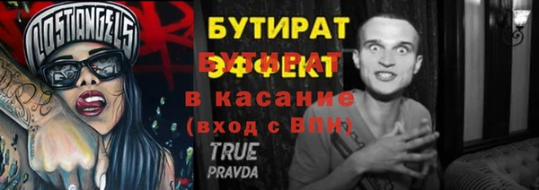 не бодяженный Алексин