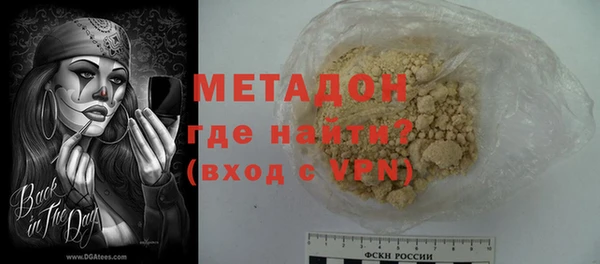 прущий лед Алзамай