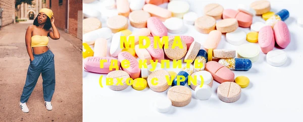 MDMA Premium VHQ Алексеевка
