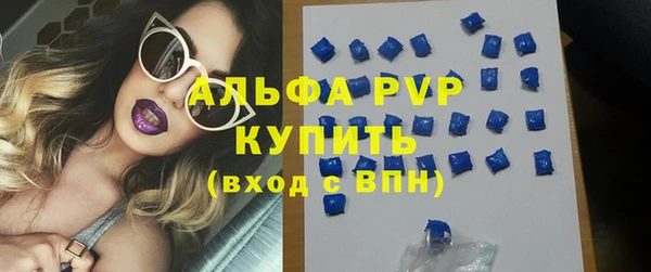 MDMA Premium VHQ Алексеевка