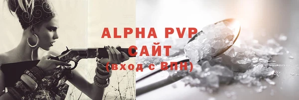 стафф Абдулино