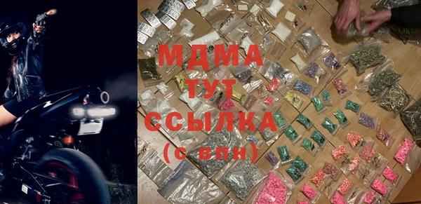 MDMA Premium VHQ Алексеевка