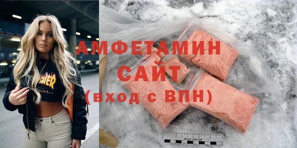 прущий лед Алзамай
