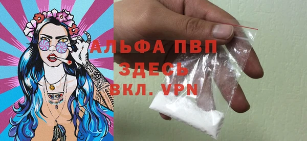 не бодяженный Алексин