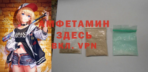 mdpv Абинск