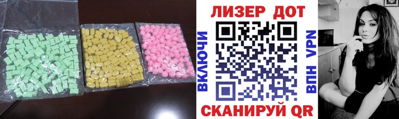 Лсд 25 экстази кислота  Ахтырский 