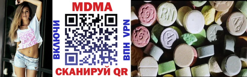 МДМА молли  Ахтырский 