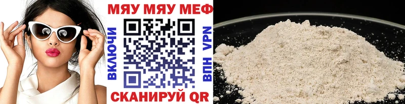 Меф  Ахтырский