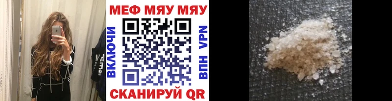 купить наркотики цена  Ахтырский  Мефедрон мука 