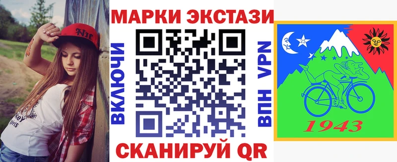 Наркотические марки 1,8мг  Ахтырский 