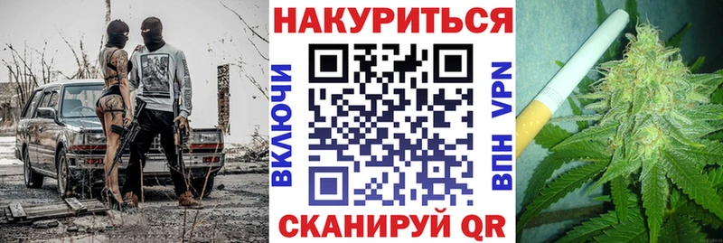 Бошки марихуана AK-47 MEGA зеркало Ахтырский